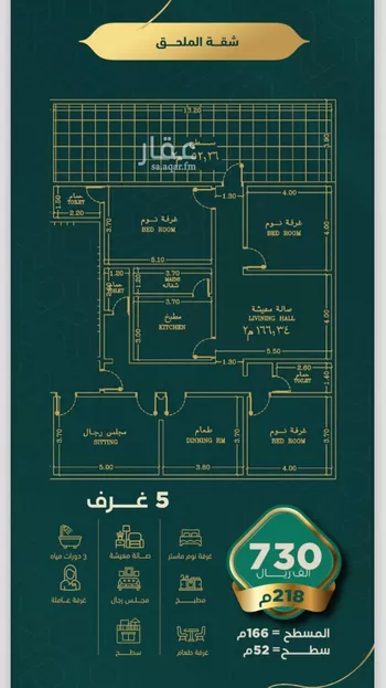 شقة للبيع في شارع ام القرى, حي الصفاء, مدينة جدة, منطقة مكة المكرمة