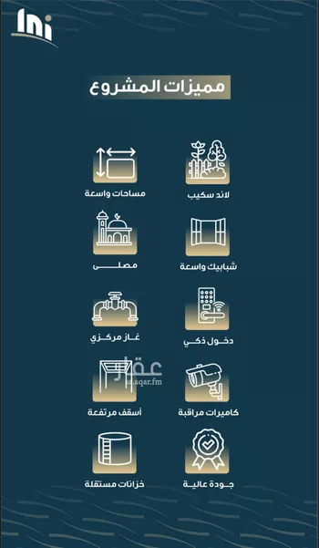 شقة للبيع في شارع حميد البوعزاوي, حي النسيم, مدينة جدة, منطقة مكة المكرمة صورة 3