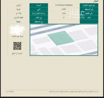 عمارة للبيع في شارع القويعية, حي النزهة, مدينة الرياض, منطقة الرياض صورة 2