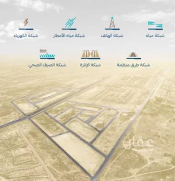 أرض للبيع في حي البحر, مدينة الجبيل, المنطقة الشرقية صورة 2