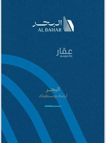 أرض للبيع في شارع حي ج1 387, حي البحر, مدينة الجبيل, المنطقة الشرقية