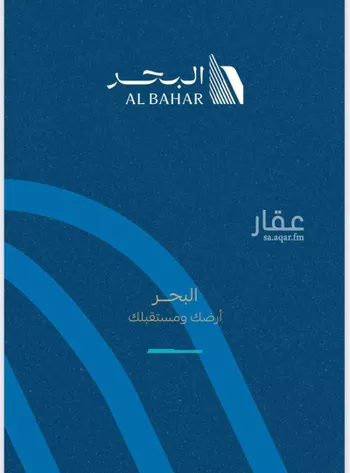 أرض للبيع في شارع حي ج1 387, حي البحر, مدينة الجبيل, المنطقة الشرقية