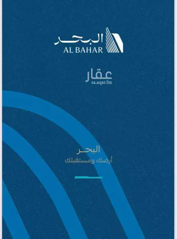 أرض للبيع في شارع البحر 811, حي البحر, مدينة الجبيل, المنطقة الشرقية