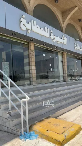 محل للإيجار في شارع تقي الدين الحسن ، حي الصفا ، جدة ، جدة صورة 2