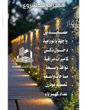 شقة للبيع في شارع أحمد الرقيمى, حي النزهة, مدينة جدة, منطقة مكة المكرمة صورة 2