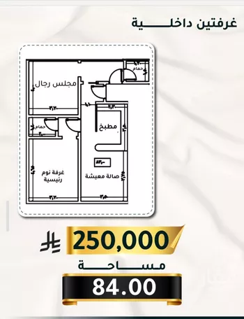 شقة للبيع في شارع الاسود, حي الثغر, مدينة جدة, منطقة مكة المكرمة