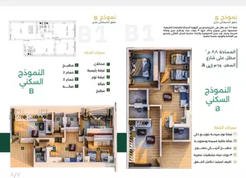شقة للبيع في شارع ابن سنان الخفاجي, حي الصفاء, مدينة جدة, منطقة مكة المكرمة