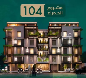 شقة للبيع في شارع ابن الرومي, حي الحمراء, مدينة جدة, منطقة مكة المكرمة
