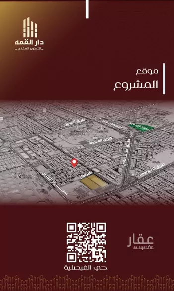 شقة للبيع في شارع يزيد بن معاويه, حي الفيصلية, مدينة جدة, منطقة مكة المكرمة صورة 3