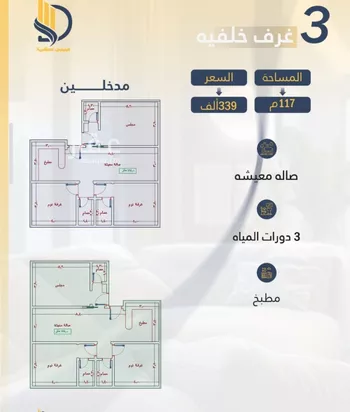 شقة للبيع في شارع السامر, حي الواحة, مدينة جدة, منطقة مكة المكرمة