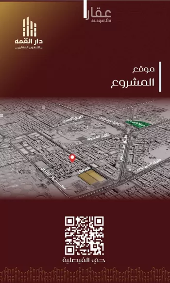 شقة للبيع في شارع عمارة اليمني, حي الفيصلية, مدينة جدة, منطقة مكة المكرمة