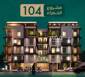 شقة للبيع في شارع ابن الرومي, حي الحمراء, مدينة جدة, منطقة مكة المكرمة صورة 2