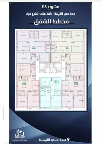 شقة للبيع في حي النزهة, مدينة جدة, منطقة مكة المكرمة