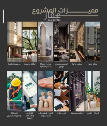 شقة للبيع في شارع مناره اجياد, حي السلامة, مدينة جدة, منطقة مكة المكرمة