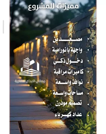 شقة للبيع في حي النزهة, مدينة جدة, منطقة مكة المكرمة صورة 2