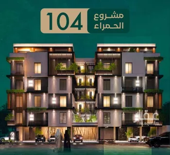 شقة للبيع في شارع ابن الرومي, حي الحمراء, مدينة جدة, منطقة مكة المكرمة