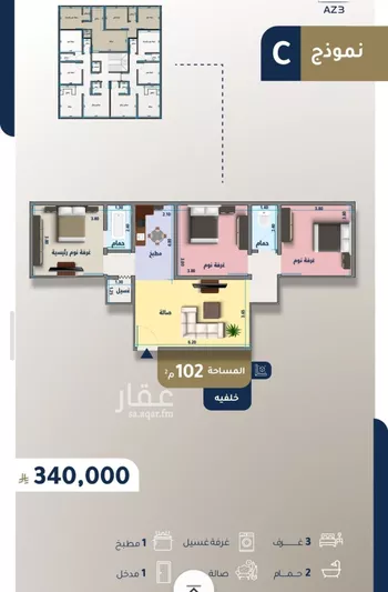 شقة للبيع في شارع امين الريحاني, حي العزيزية, مدينة جدة, منطقة مكة المكرمة صورة 2