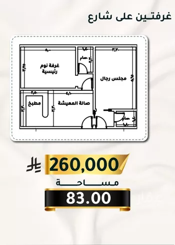 شقة للبيع في شارع الاسود, حي الثغر, مدينة جدة, منطقة مكة المكرمة صورة 3