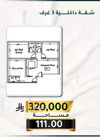 شقة للبيع في شارع الاسود, حي الثغر, مدينة جدة, منطقة مكة المكرمة