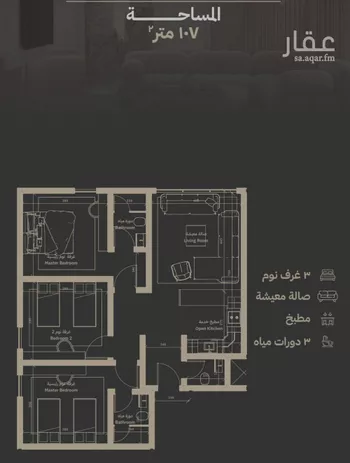 شقة للبيع في شارع مناره اجياد, حي السلامة, مدينة جدة, منطقة مكة المكرمة صورة 2