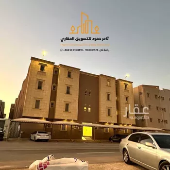 شقة للإيجار في شارع السلامه, حي النرجس, مدينة الرياض, منطقة الرياض