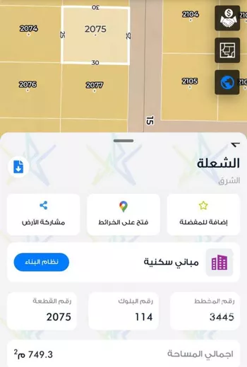 أرض للبيع في شارع شرق , حي الشعلة, مدينة الرياض, منطقة الرياض صورة 2