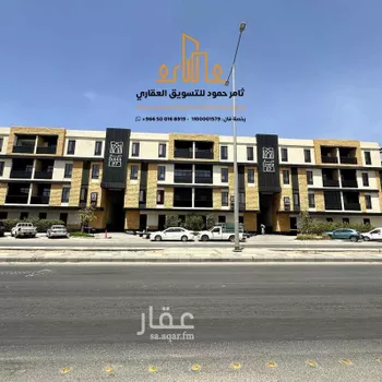 شقة للبيع في شارع الحدائق, حي النفل, مدينة الرياض, منطقة الرياض صورة 2