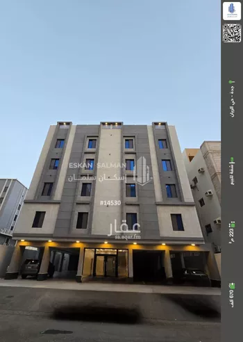 شقة للبيع في شارع الشريف يحيى ابن سرور, حي الريان, مدينة جدة, منطقة مكة المكرمة