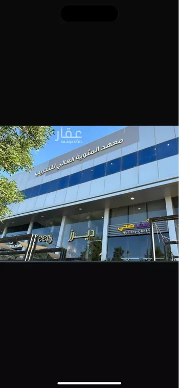 محل للإيجار في شارع الشيخ إسحاق بن عبدالرحمن بن حسن, حي السويدي الغربي, مدينة الرياض, منطقة الرياض