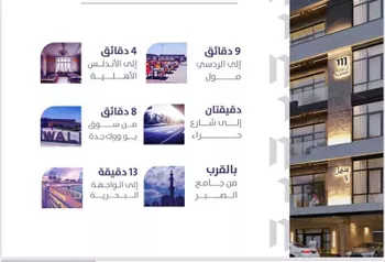 شقة للبيع في شارع فهد بن زعير, حي الزهراء, مدينة جدة, منطقة مكة المكرمة صورة 2