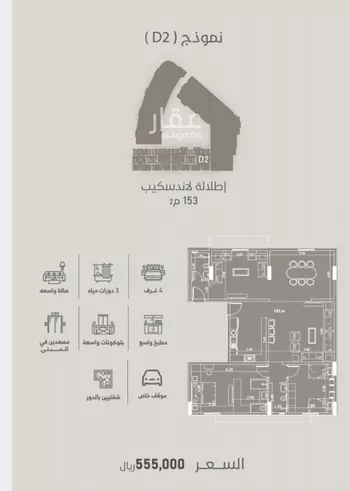 شقة للبيع في شارع إمام الدين المرشدي, حي الفيحاء, مدينة جدة, منطقة مكة المكرمة صورة 4