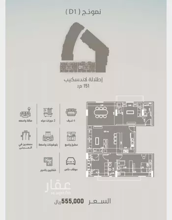 شقة للبيع في شارع إمام الدين المرشدي, حي الفيحاء, مدينة جدة, منطقة مكة المكرمة صورة 5