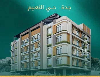شقة للبيع في شارع ابو طرفه الكندي, حي النعيم, مدينة جدة, منطقة مكة المكرمة