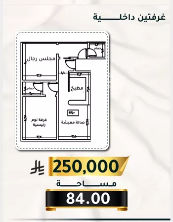 شقة للبيع في شارع الاسود, حي الثغر, مدينة جدة, منطقة مكة المكرمة