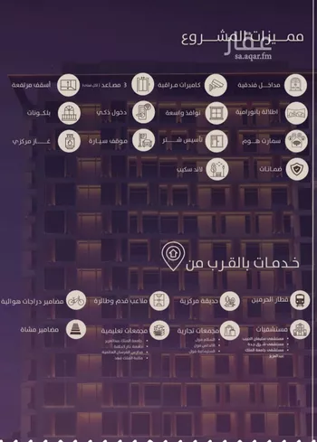 شقة للبيع في شارع امام الدين المشدي, حي الفيحاء, مدينة جدة, منطقة مكة المكرمة صورة 4