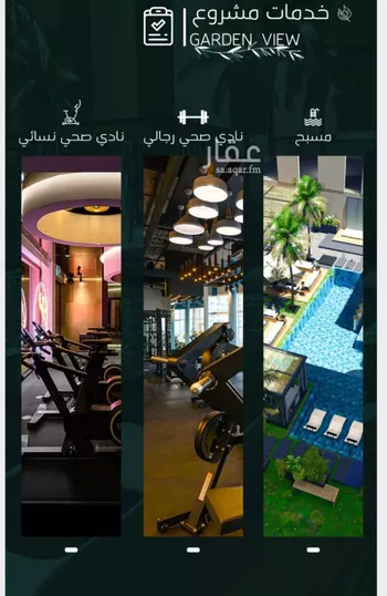 شقة للبيع في شارع البثنة, حي الفيحاء, مدينة جدة, منطقة مكة المكرمة صورة 2