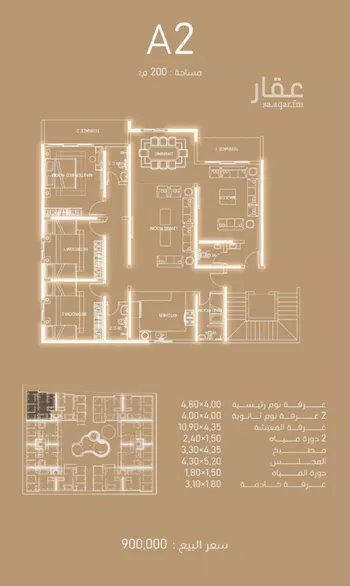 شقة للبيع في شارع البثنة, حي الفيحاء, مدينة جدة, منطقة مكة المكرمة صورة 4