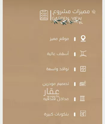 شقة للبيع في شارع البثنة, حي الفيحاء, مدينة جدة, منطقة مكة المكرمة صورة 2