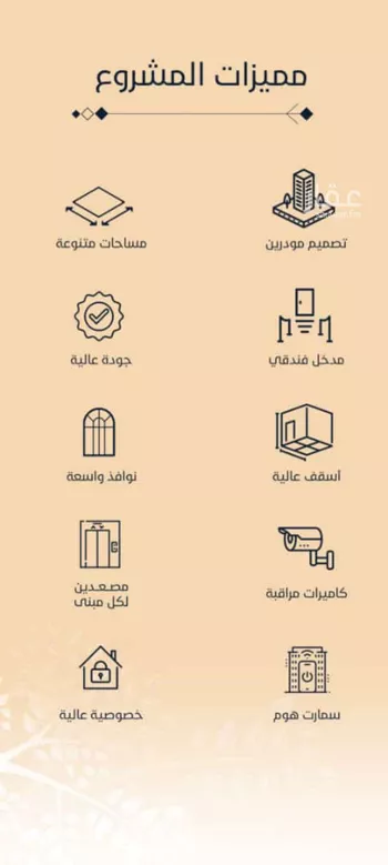 شقة للبيع في شارع إمام الدين المرشدي, حي الفيحاء, مدينة جدة, منطقة مكة المكرمة