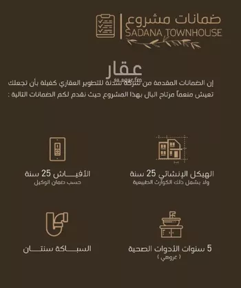 فيلا للبيع في شارع عائشة, حي الروضة, مدينة جدة, منطقة مكة المكرمة صورة 2