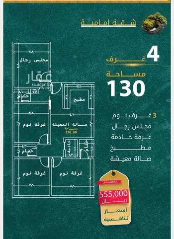شقة للبيع في شارع ابو طرفه الكندي, حي النعيم, مدينة جدة, منطقة مكة المكرمة صورة 4