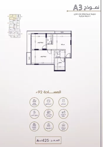 شقة للبيع في شارع امام الدين المرشدي, حي الفيحاء, مدينة جدة, منطقة مكة المكرمة صورة 5