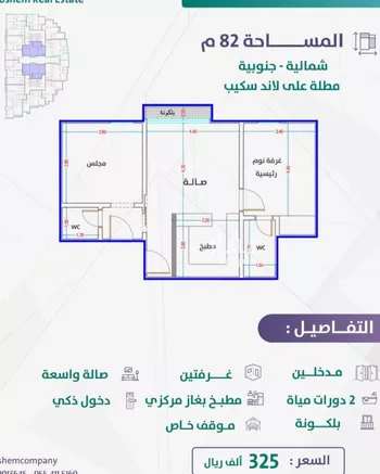 شقة للبيع في شارع إمام الدين المرشدي, حي الفيحاء, مدينة جدة, منطقة مكة المكرمة صورة 5