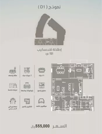 شقة للبيع في شارع إمام الدين المرشدي, حي الفيحاء, مدينة جدة, منطقة مكة المكرمة