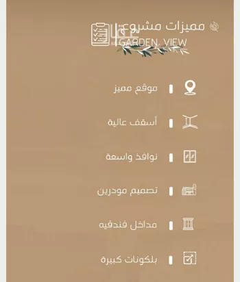 شقة للبيع في شارع البثنة, حي الفيحاء, مدينة جدة, منطقة مكة المكرمة