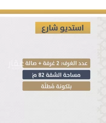 شقة للبيع في شارع احمد بن عيسي الغماري, حي الصواري, مدينة جدة, منطقة مكة المكرمة صورة 5