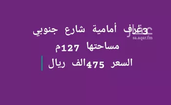 شقة للبيع في شارع إمام الدين المرشدي, حي الفيحاء, مدينة جدة, منطقة مكة المكرمة صورة 3