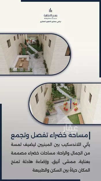 شقة للبيع في شارع عبدالله عمر نصيف, حي الفيحاء, مدينة جدة, منطقة مكة المكرمة صورة 4