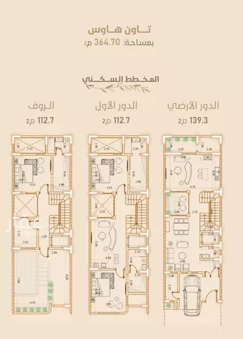 فيلا للبيع في شارع عائشة, حي الروضة, مدينة جدة, منطقة مكة المكرمة صورة 3