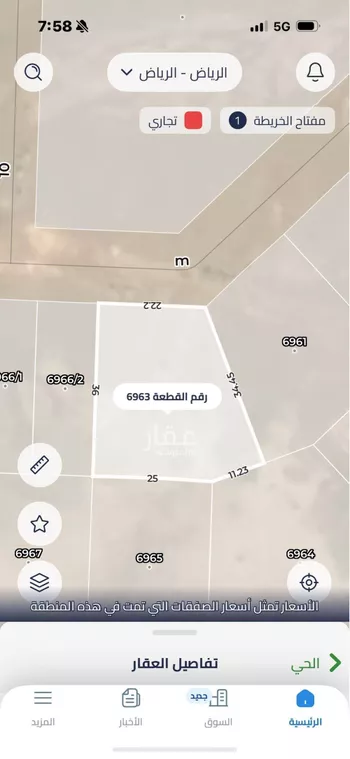أرض للبيع في شارع شارع, حي ضاحية نمار, مدينة الرياض, منطقة الرياض صورة 2